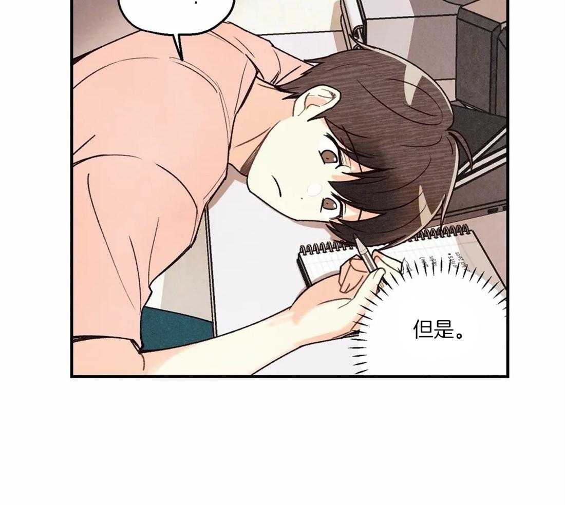 《偏偏》漫画最新章节第69话 师傅的眼神免费下拉式在线观看章节第【22】张图片