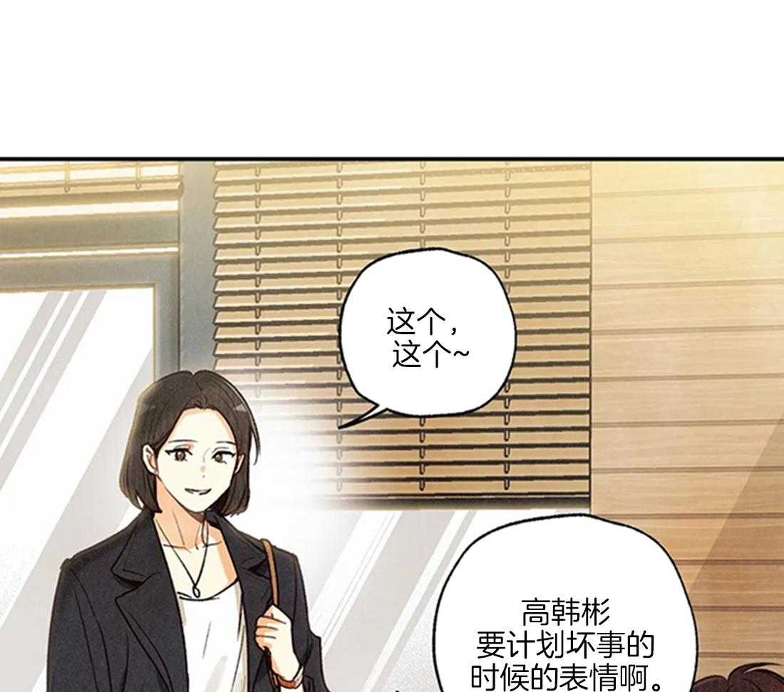 《偏偏》漫画最新章节第72话 认真试试看免费下拉式在线观看章节第【32】张图片