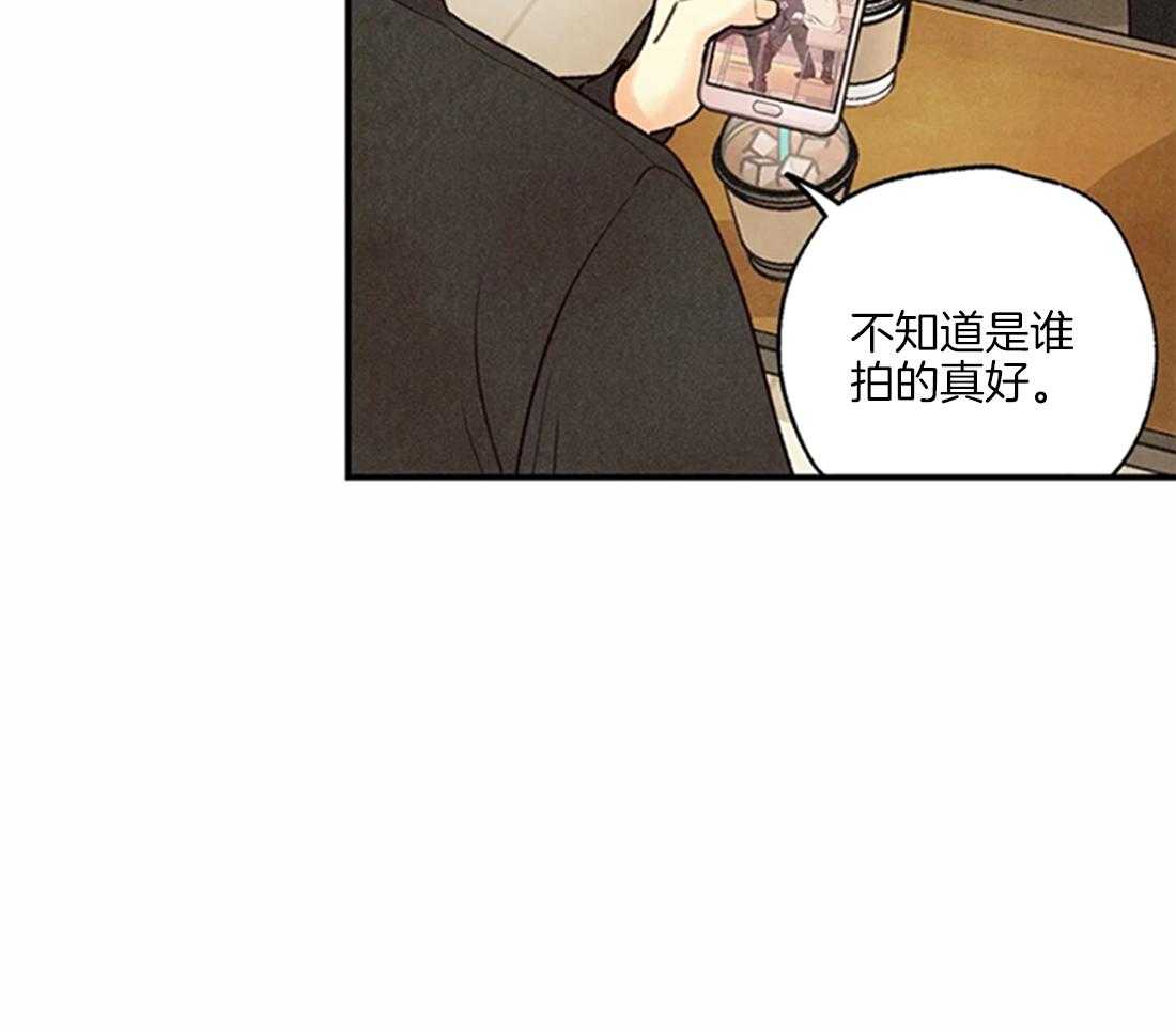 《偏偏》漫画最新章节第72话 认真试试看免费下拉式在线观看章节第【9】张图片