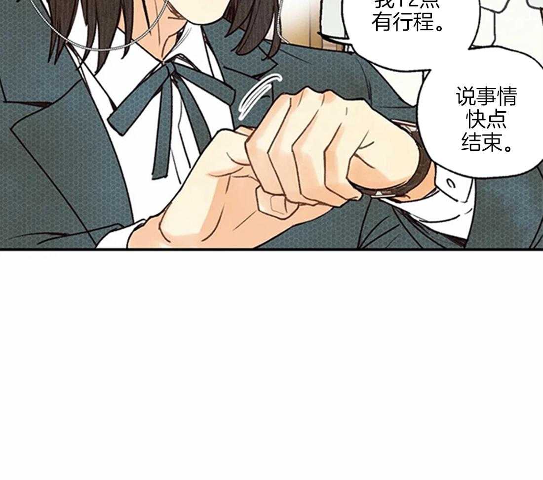 《偏偏》漫画最新章节第72话 认真试试看免费下拉式在线观看章节第【27】张图片