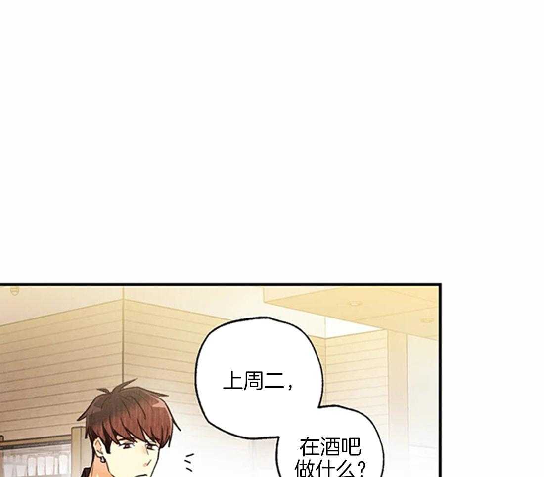 《偏偏》漫画最新章节第72话 认真试试看免费下拉式在线观看章节第【12】张图片