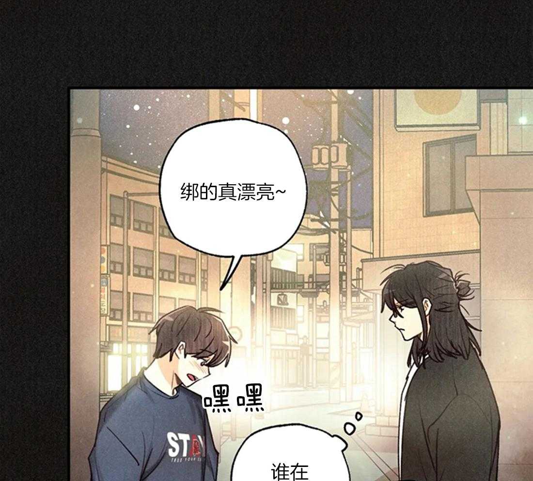 《偏偏》漫画最新章节第72话 认真试试看免费下拉式在线观看章节第【48】张图片