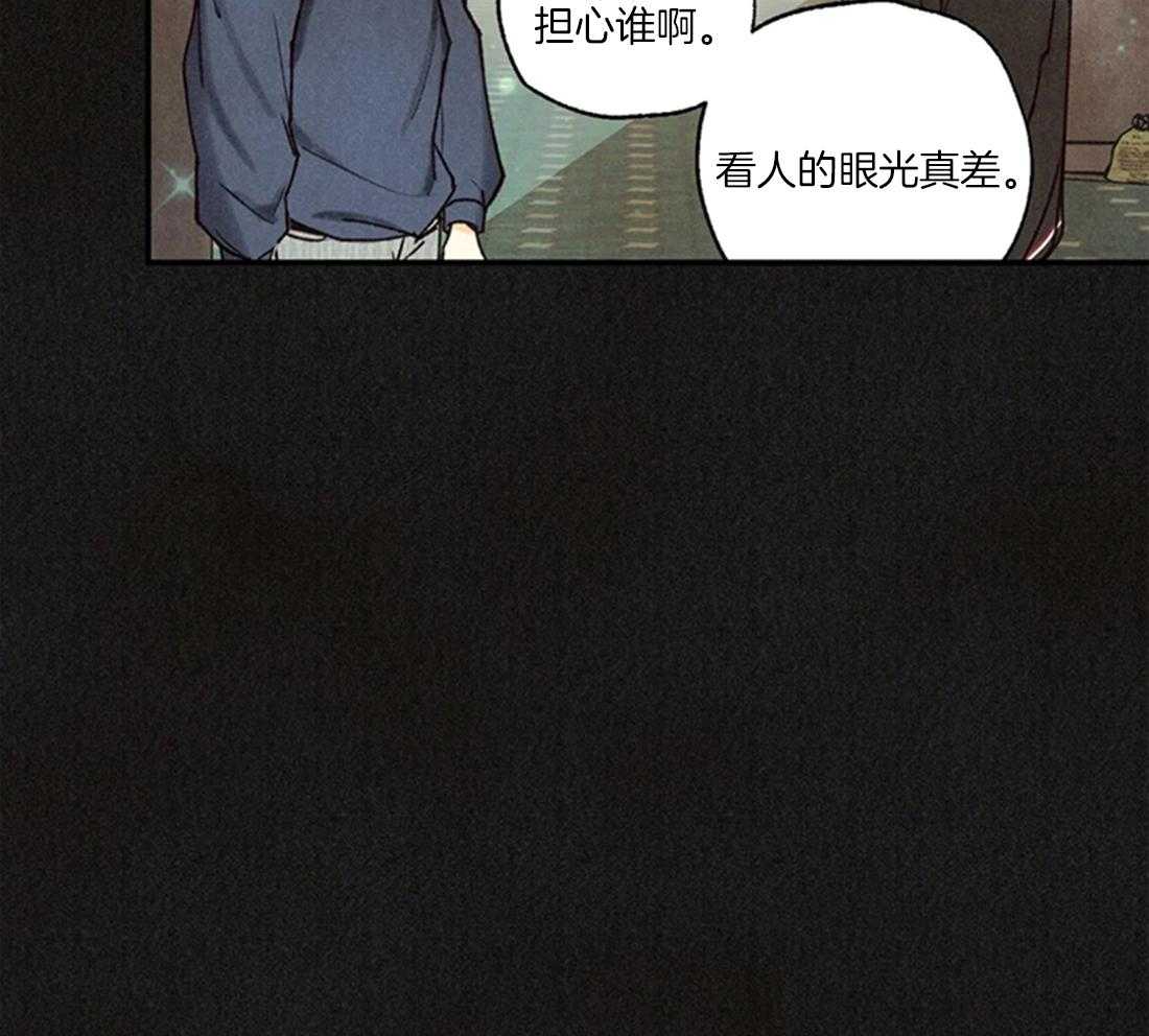 《偏偏》漫画最新章节第72话 认真试试看免费下拉式在线观看章节第【47】张图片