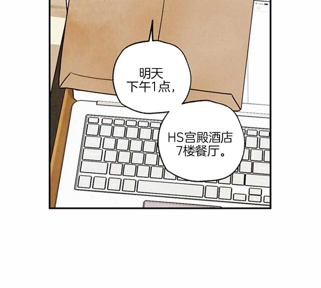 《偏偏》漫画最新章节第72话 认真试试看免费下拉式在线观看章节第【25】张图片