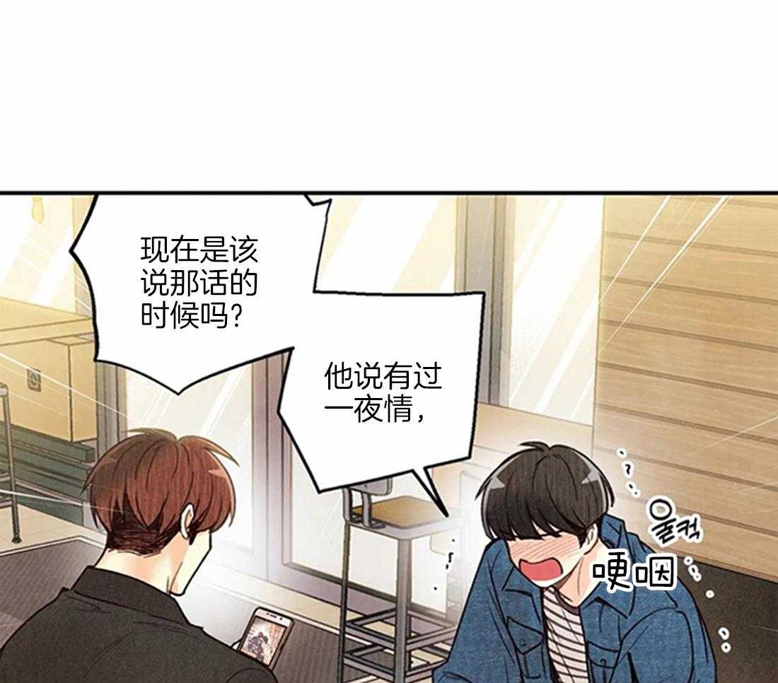 《偏偏》漫画最新章节第72话 认真试试看免费下拉式在线观看章节第【8】张图片