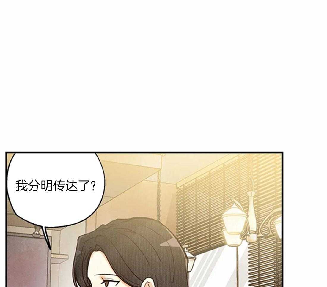 《偏偏》漫画最新章节第72话 认真试试看免费下拉式在线观看章节第【22】张图片