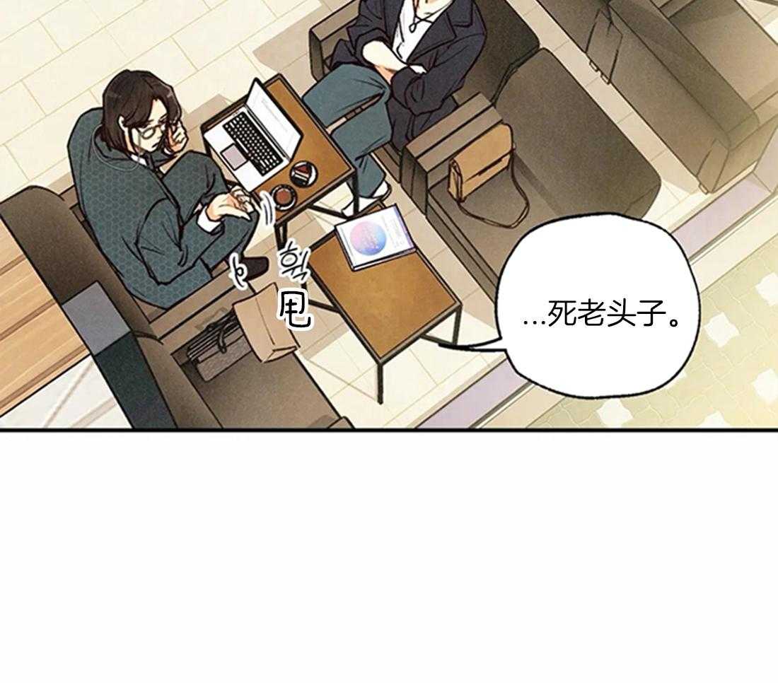 《偏偏》漫画最新章节第72话 认真试试看免费下拉式在线观看章节第【23】张图片