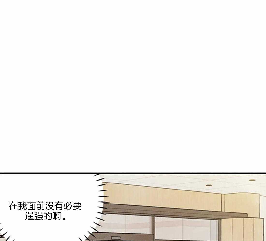 《偏偏》漫画最新章节第74话 笑未达眼底免费下拉式在线观看章节第【3】张图片