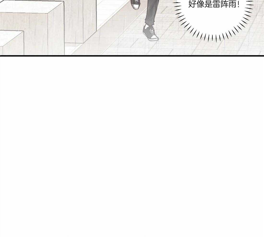 《偏偏》漫画最新章节第75话 等我来接你免费下拉式在线观看章节第【16】张图片