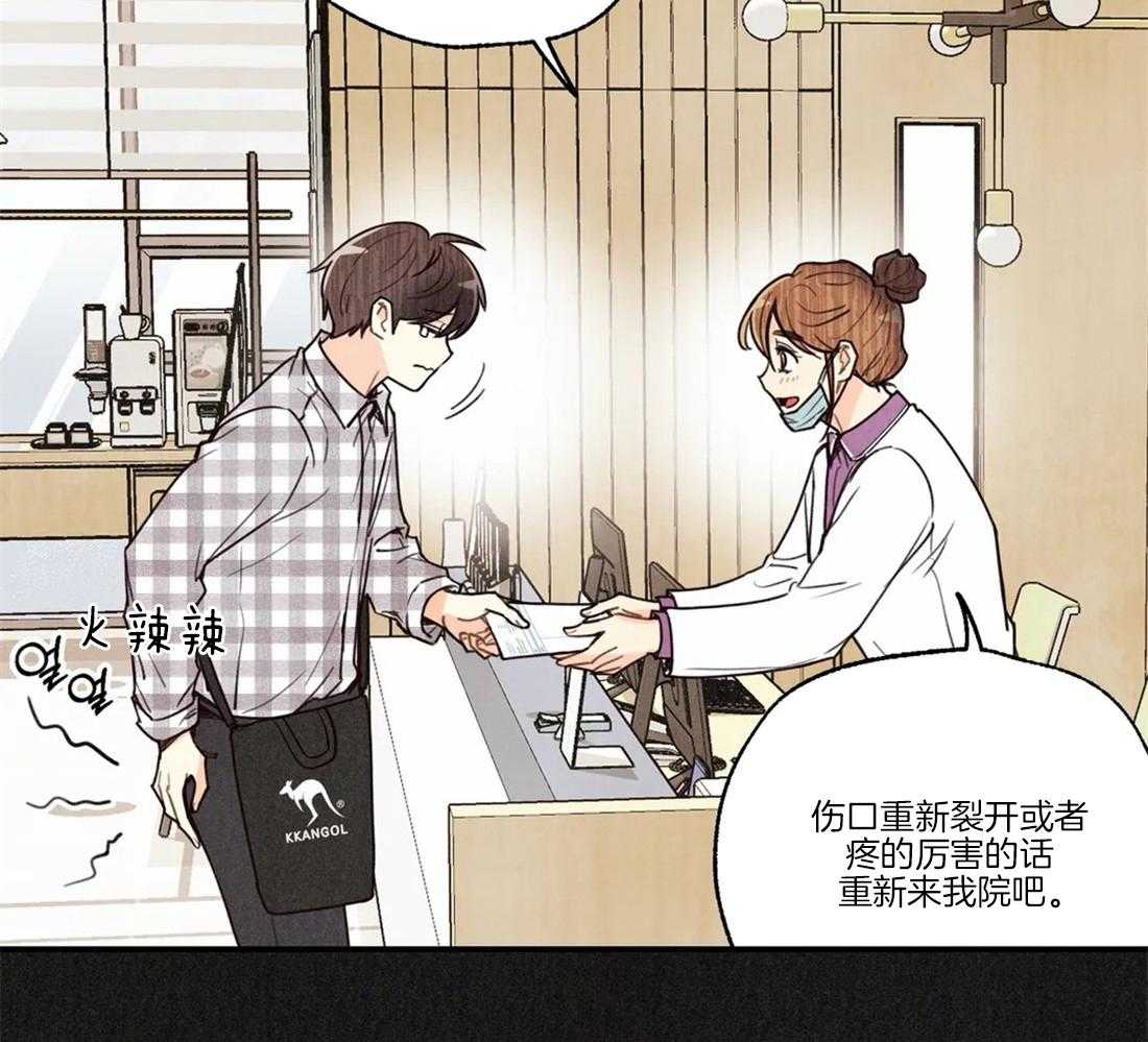 《偏偏》漫画最新章节第75话 等我来接你免费下拉式在线观看章节第【31】张图片