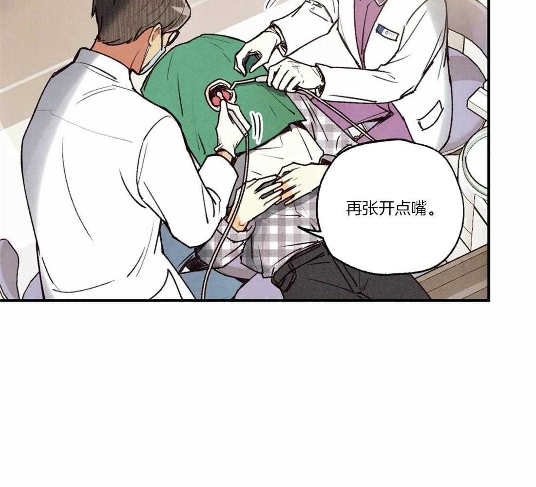 《偏偏》漫画最新章节第75话 等我来接你免费下拉式在线观看章节第【47】张图片