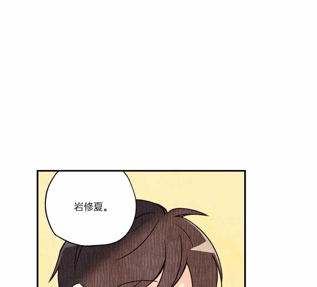 《偏偏》漫画最新章节第75话 等我来接你免费下拉式在线观看章节第【40】张图片