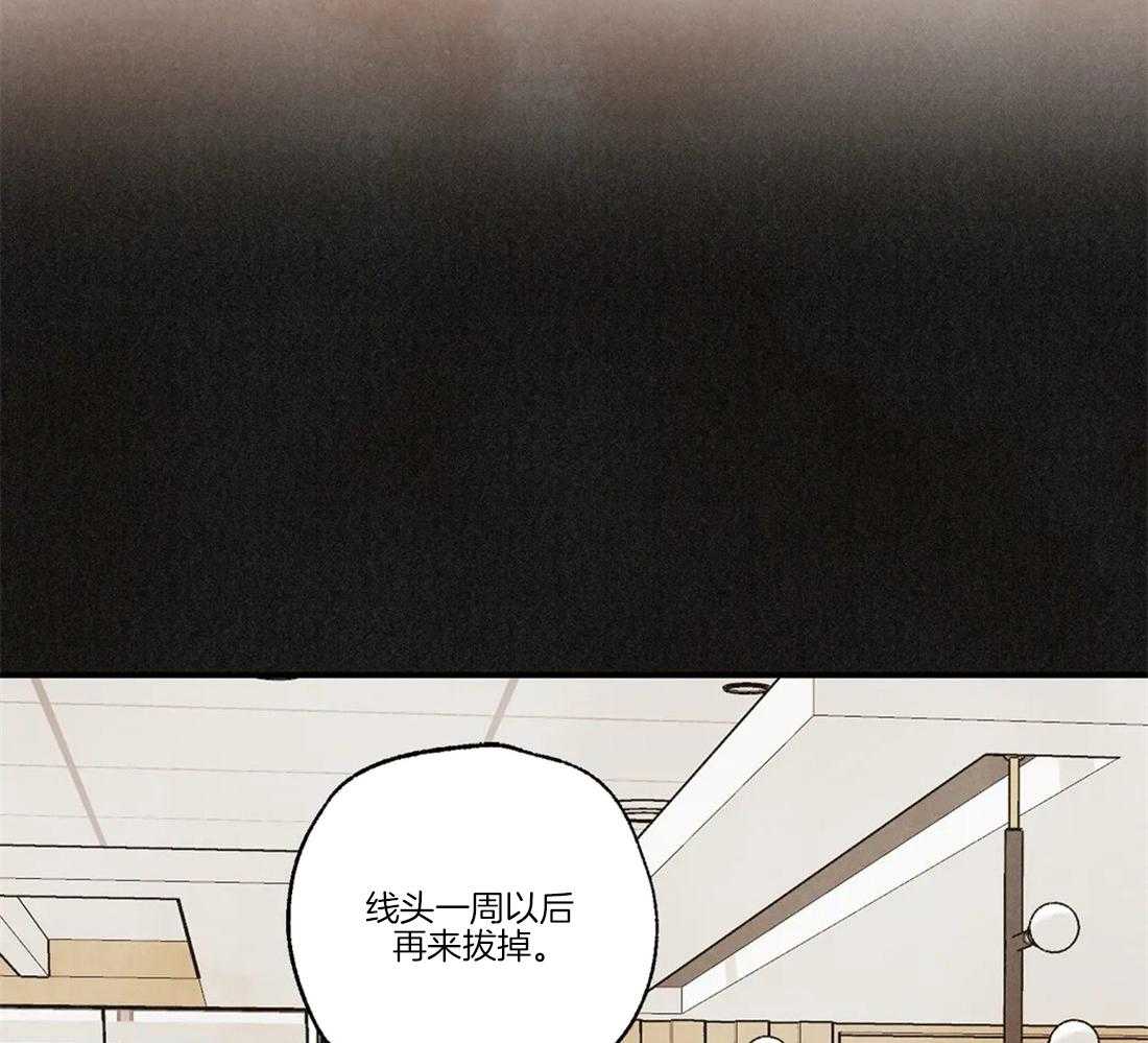 《偏偏》漫画最新章节第75话 等我来接你免费下拉式在线观看章节第【32】张图片