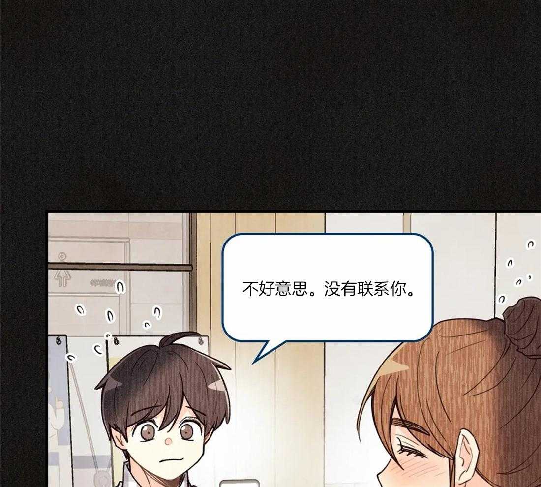 《偏偏》漫画最新章节第75话 等我来接你免费下拉式在线观看章节第【28】张图片