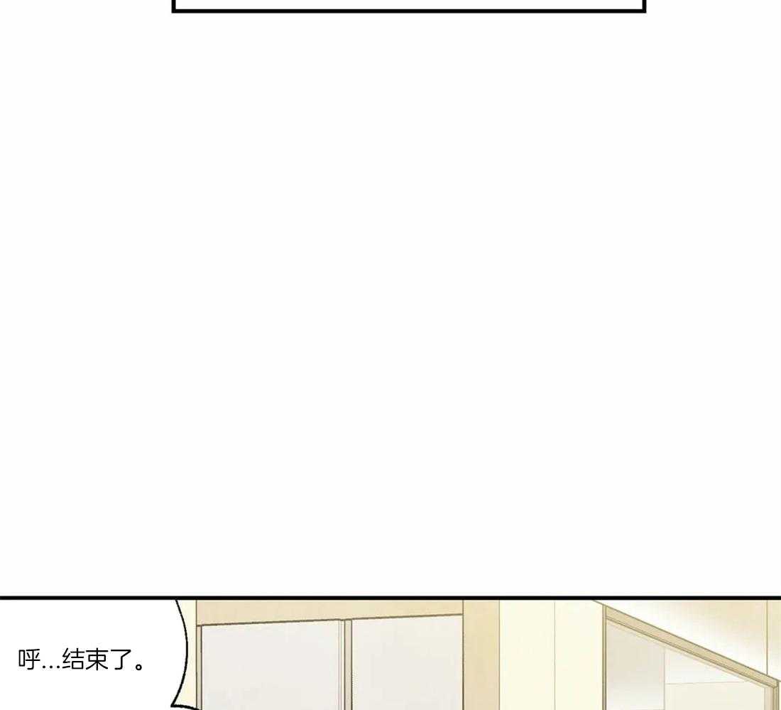 《偏偏》漫画最新章节第75话 等我来接你免费下拉式在线观看章节第【42】张图片