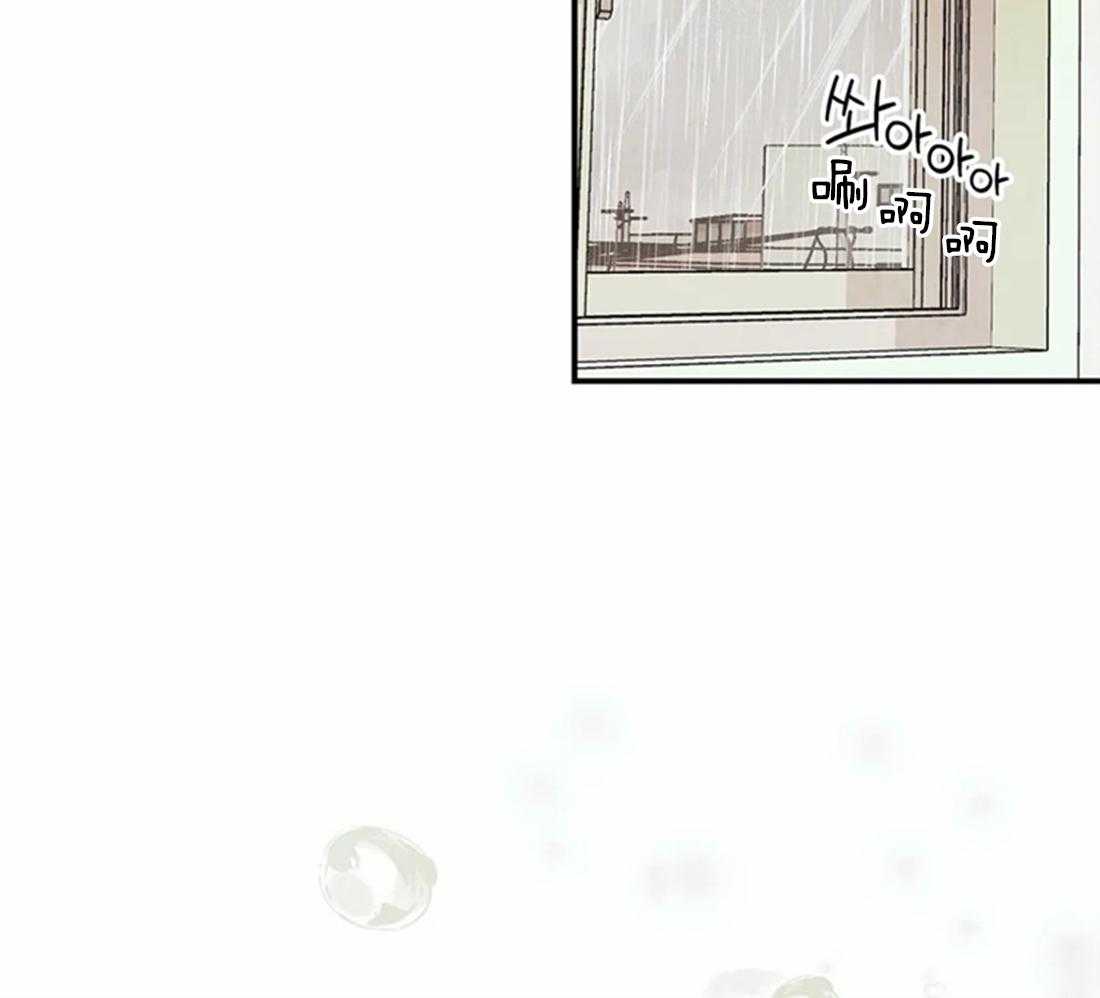 《偏偏》漫画最新章节第76话 比想象更喜欢免费下拉式在线观看章节第【4】张图片