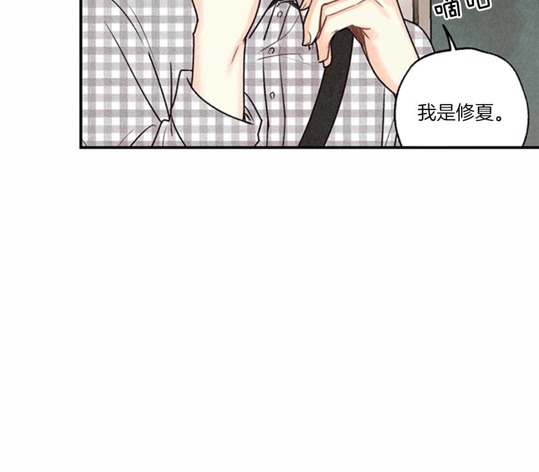 《偏偏》漫画最新章节第76话 比想象更喜欢免费下拉式在线观看章节第【61】张图片