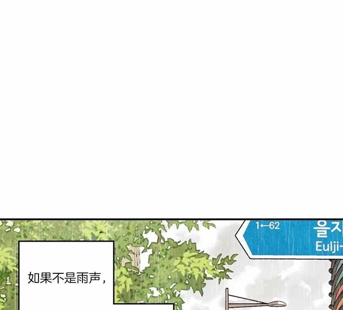 《偏偏》漫画最新章节第76话 比想象更喜欢免费下拉式在线观看章节第【32】张图片