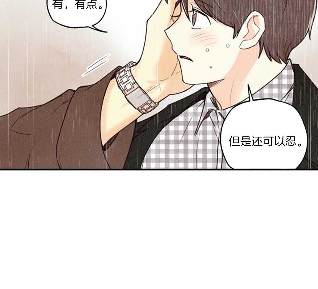 《偏偏》漫画最新章节第76话 比想象更喜欢免费下拉式在线观看章节第【43】张图片