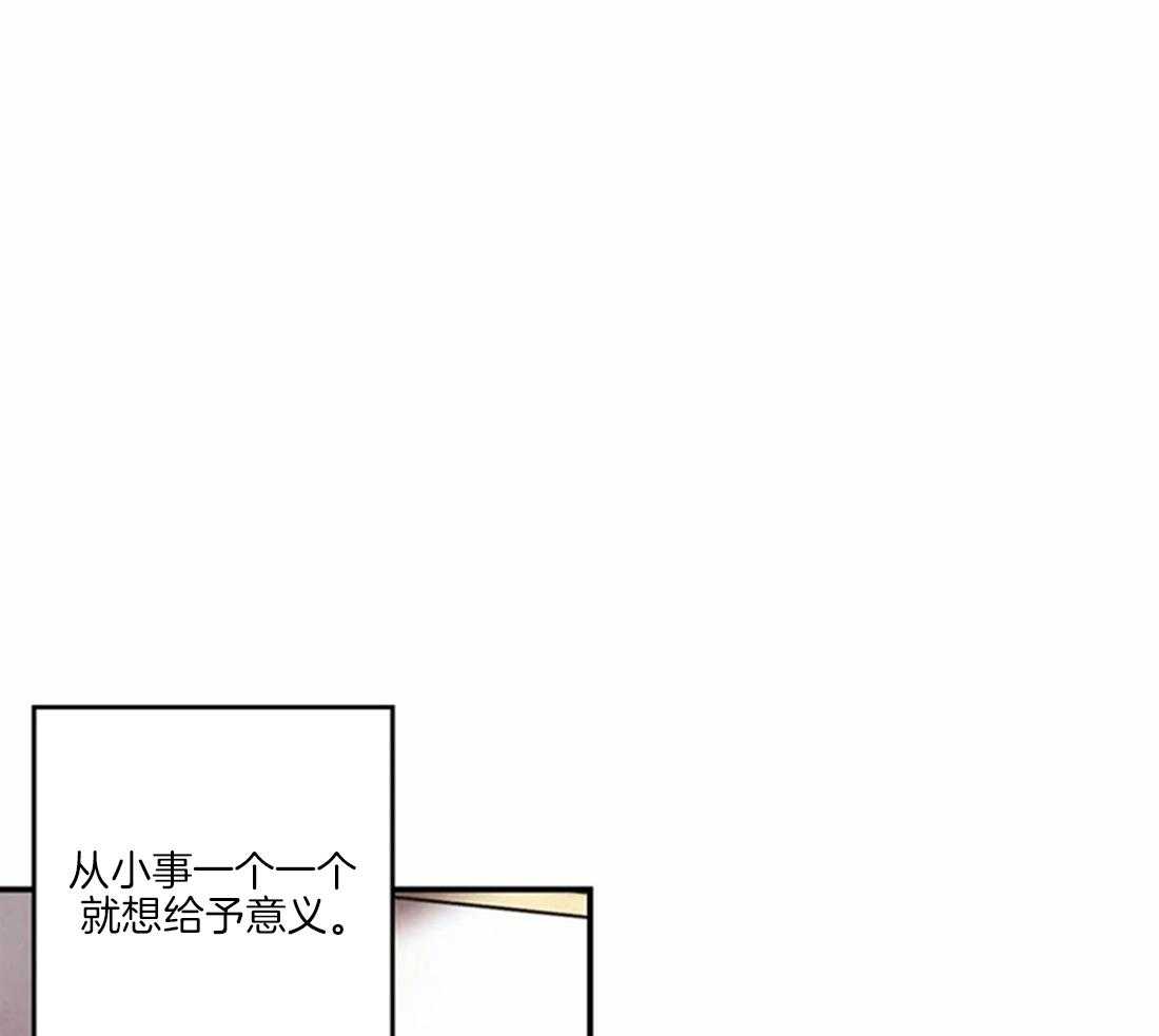 《偏偏》漫画最新章节第76话 比想象更喜欢免费下拉式在线观看章节第【6】张图片