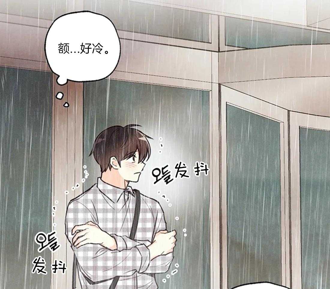 《偏偏》漫画最新章节第76话 比想象更喜欢免费下拉式在线观看章节第【68】张图片