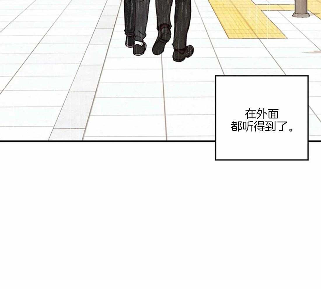 《偏偏》漫画最新章节第76话 比想象更喜欢免费下拉式在线观看章节第【30】张图片