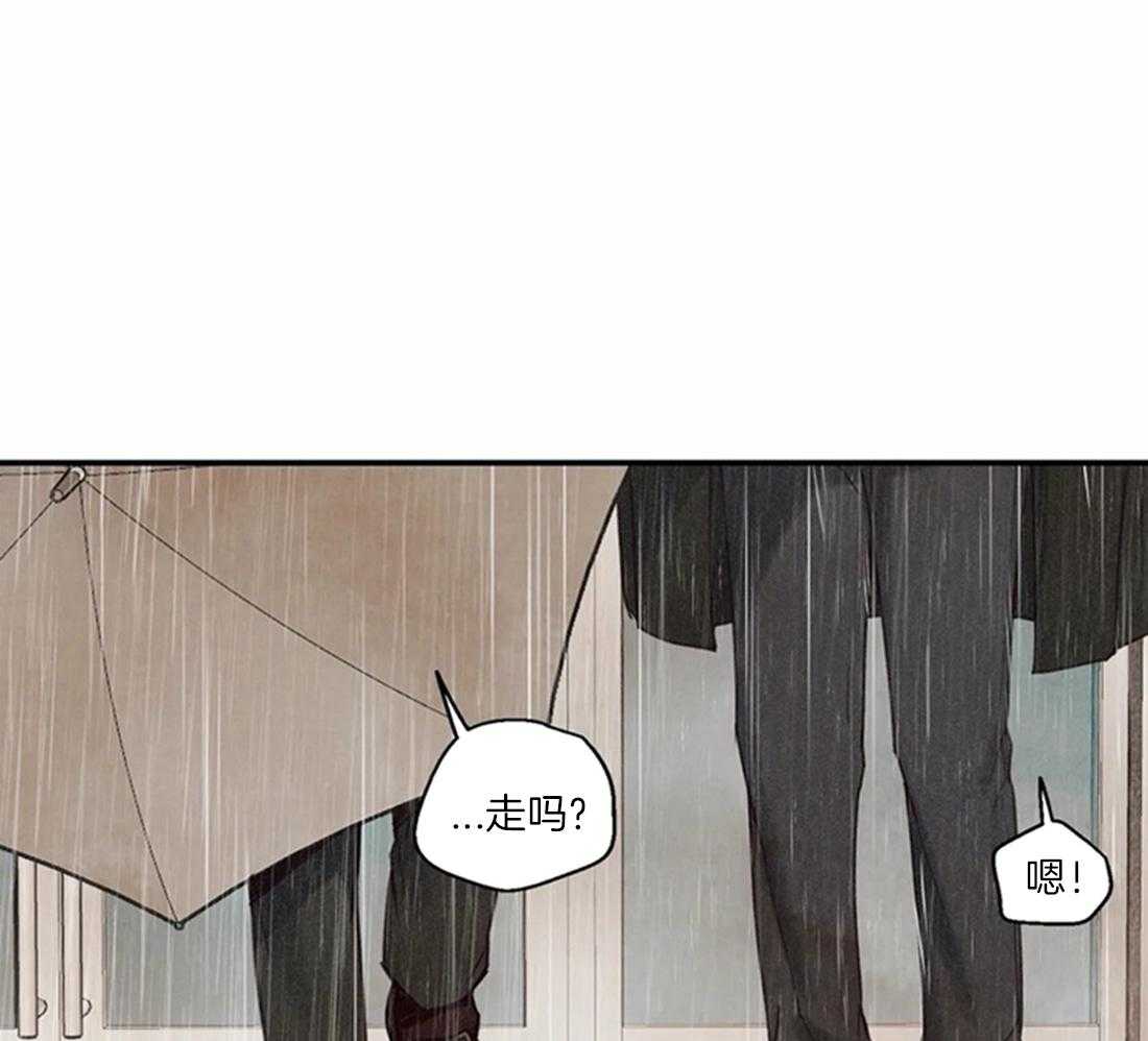 《偏偏》漫画最新章节第76话 比想象更喜欢免费下拉式在线观看章节第【42】张图片