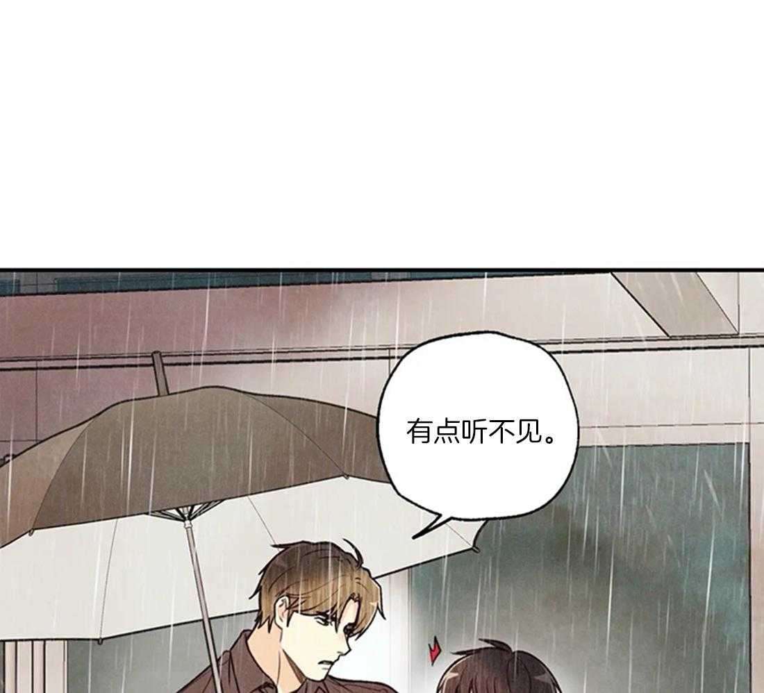 《偏偏》漫画最新章节第76话 比想象更喜欢免费下拉式在线观看章节第【54】张图片