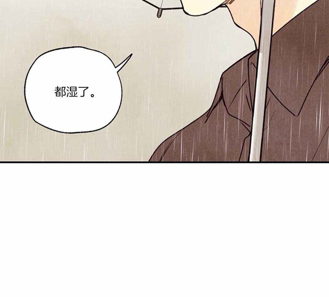 《偏偏》漫画最新章节第76话 比想象更喜欢免费下拉式在线观看章节第【36】张图片