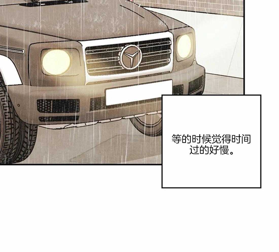 《偏偏》漫画最新章节第76话 比想象更喜欢免费下拉式在线观看章节第【27】张图片