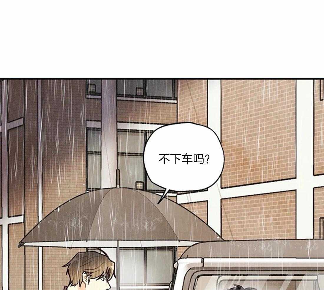 《偏偏》漫画最新章节第76话 比想象更喜欢免费下拉式在线观看章节第【20】张图片