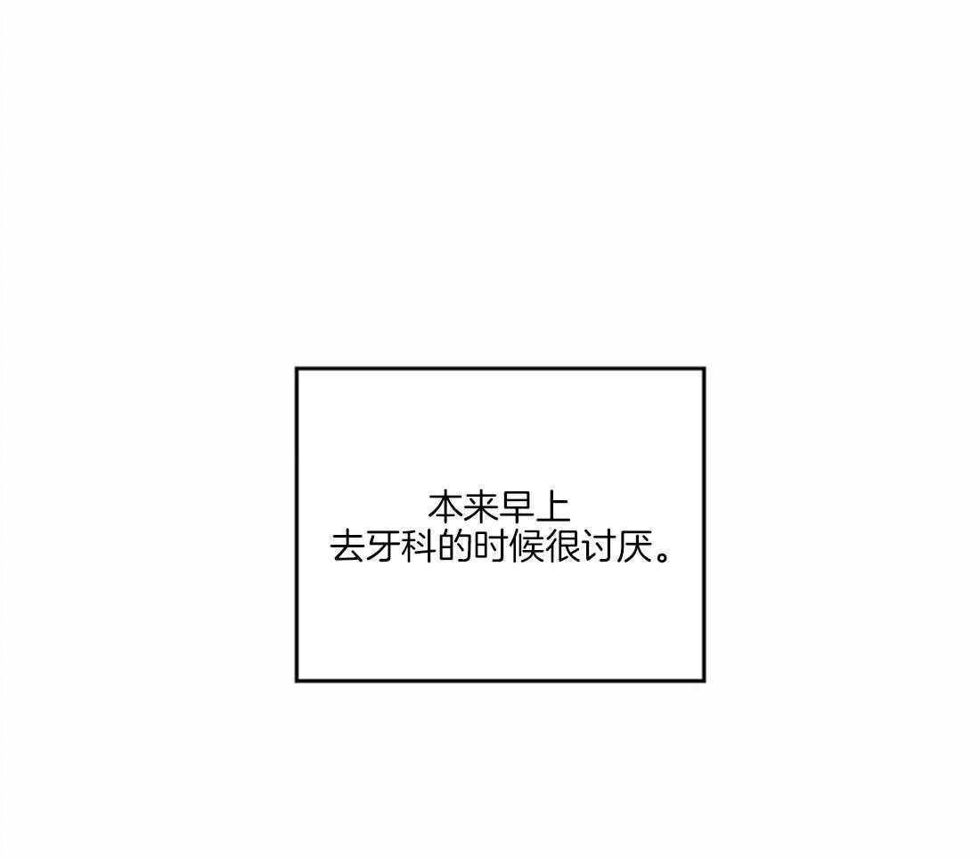 《偏偏》漫画最新章节第77话 挽留免费下拉式在线观看章节第【40】张图片