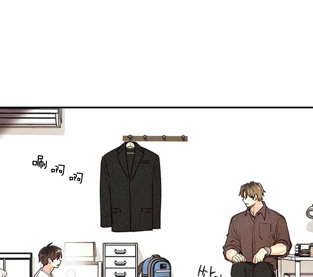 《偏偏》漫画最新章节第77话 挽留免费下拉式在线观看章节第【32】张图片