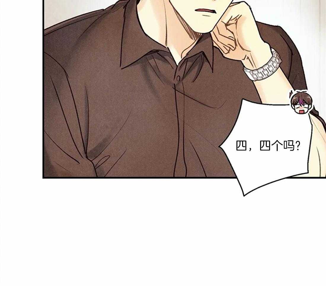 《偏偏》漫画最新章节第77话 挽留免费下拉式在线观看章节第【53】张图片