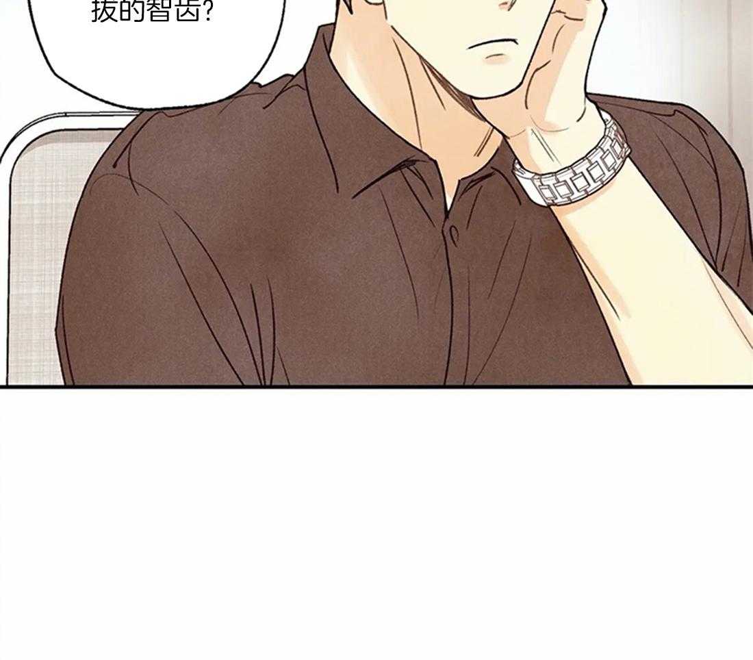 《偏偏》漫画最新章节第77话 挽留免费下拉式在线观看章节第【47】张图片