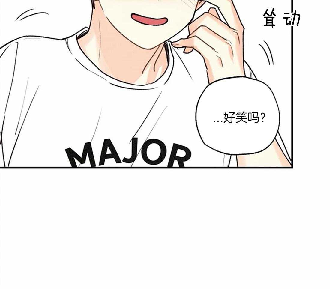 《偏偏》漫画最新章节第77话 挽留免费下拉式在线观看章节第【43】张图片