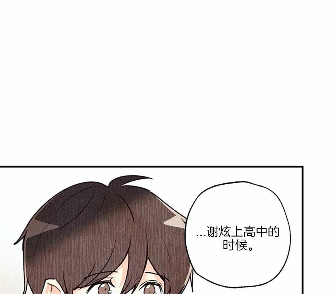 《偏偏》漫画最新章节第77话 挽留免费下拉式在线观看章节第【56】张图片