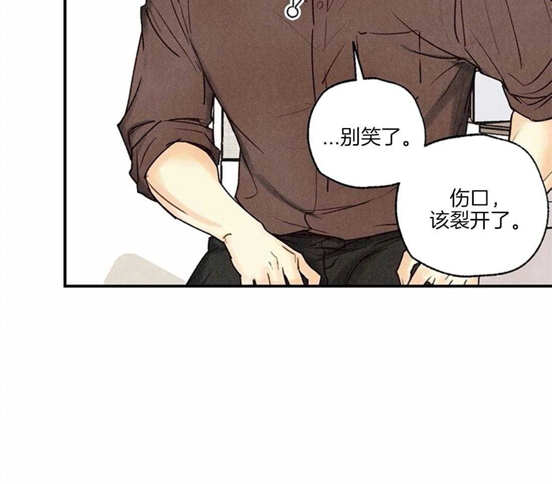 《偏偏》漫画最新章节第77话 挽留免费下拉式在线观看章节第【41】张图片