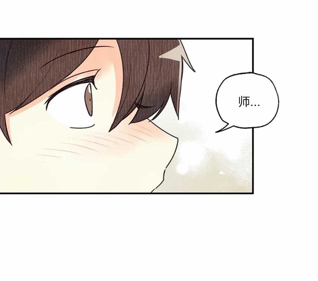 《偏偏》漫画最新章节第77话 挽留免费下拉式在线观看章节第【30】张图片