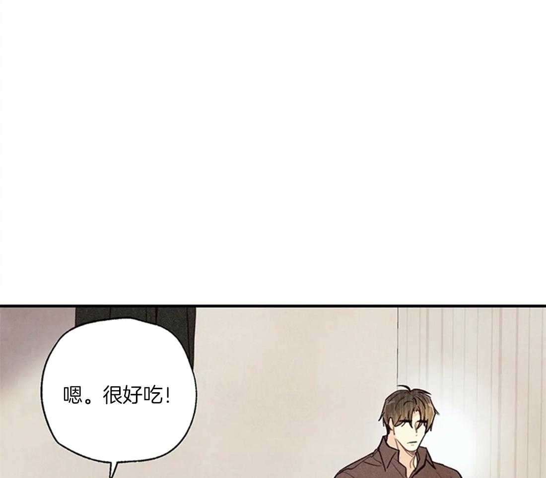 《偏偏》漫画最新章节第77话 挽留免费下拉式在线观看章节第【58】张图片