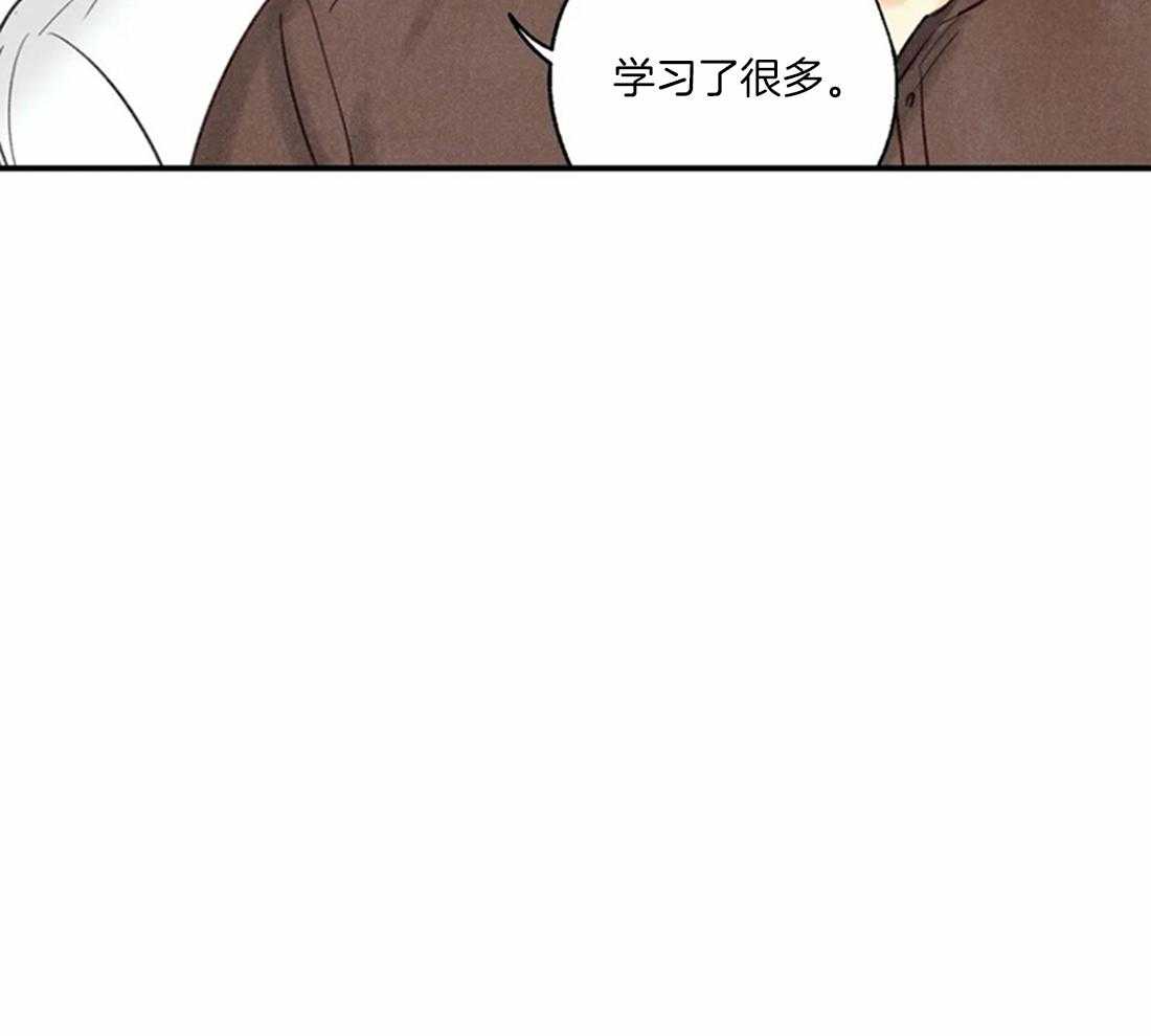 《偏偏》漫画最新章节第77话 挽留免费下拉式在线观看章节第【14】张图片