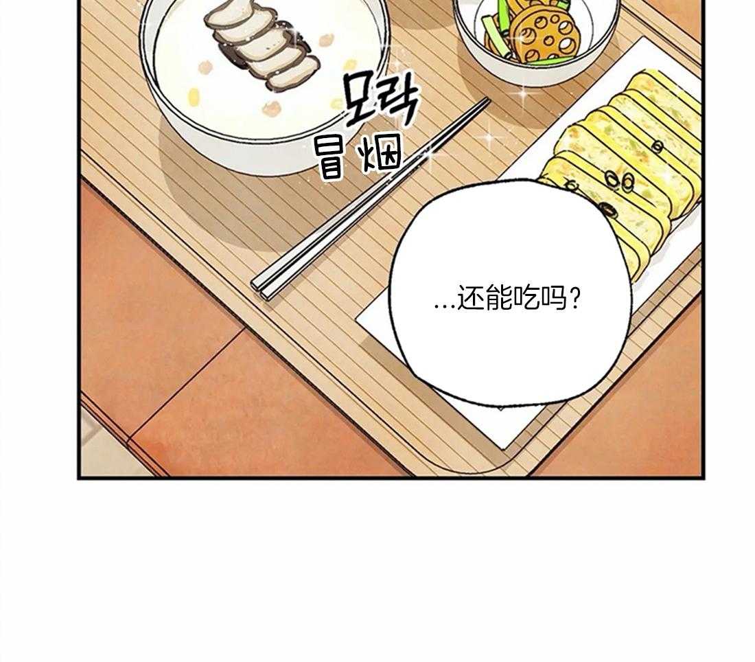 《偏偏》漫画最新章节第77话 挽留免费下拉式在线观看章节第【59】张图片