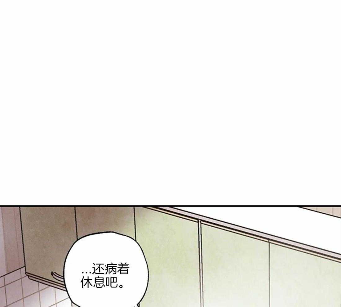 《偏偏》漫画最新章节第77话 挽留免费下拉式在线观看章节第【12】张图片