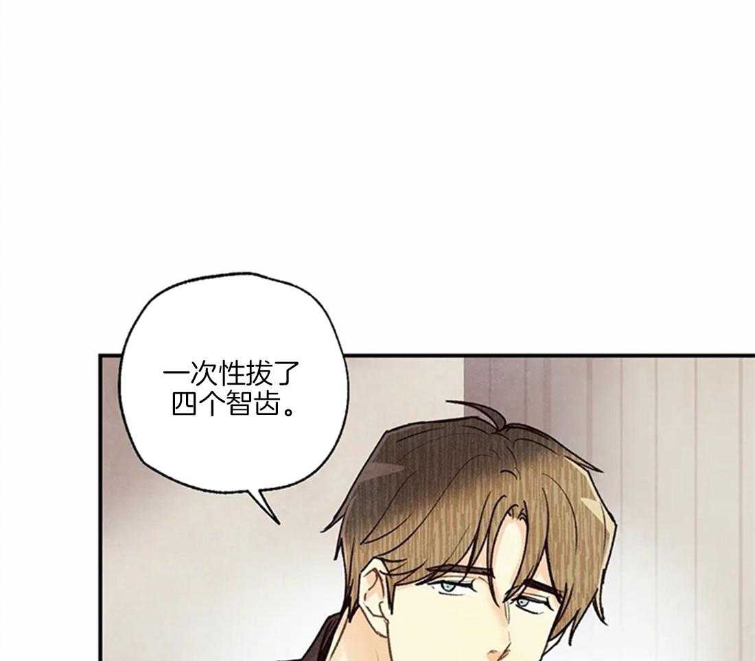 《偏偏》漫画最新章节第77话 挽留免费下拉式在线观看章节第【54】张图片