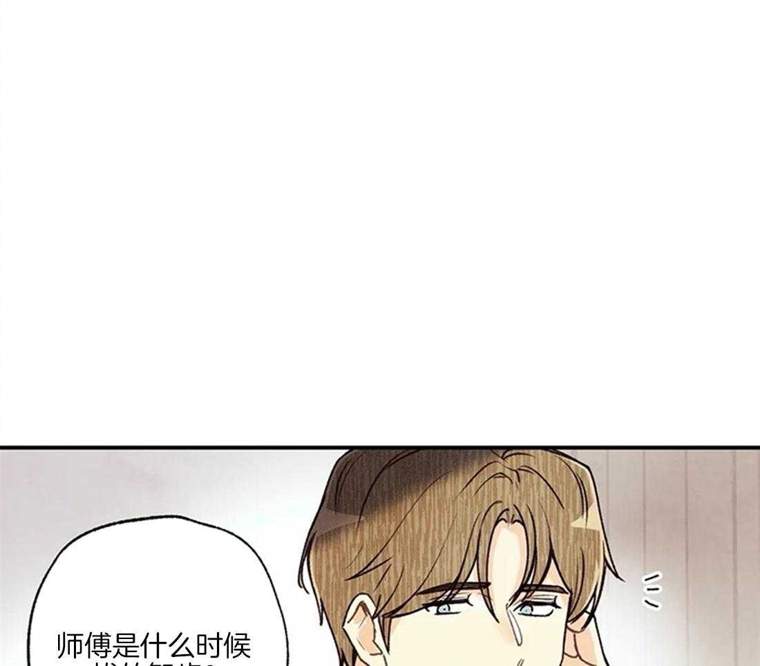 《偏偏》漫画最新章节第77话 挽留免费下拉式在线观看章节第【48】张图片