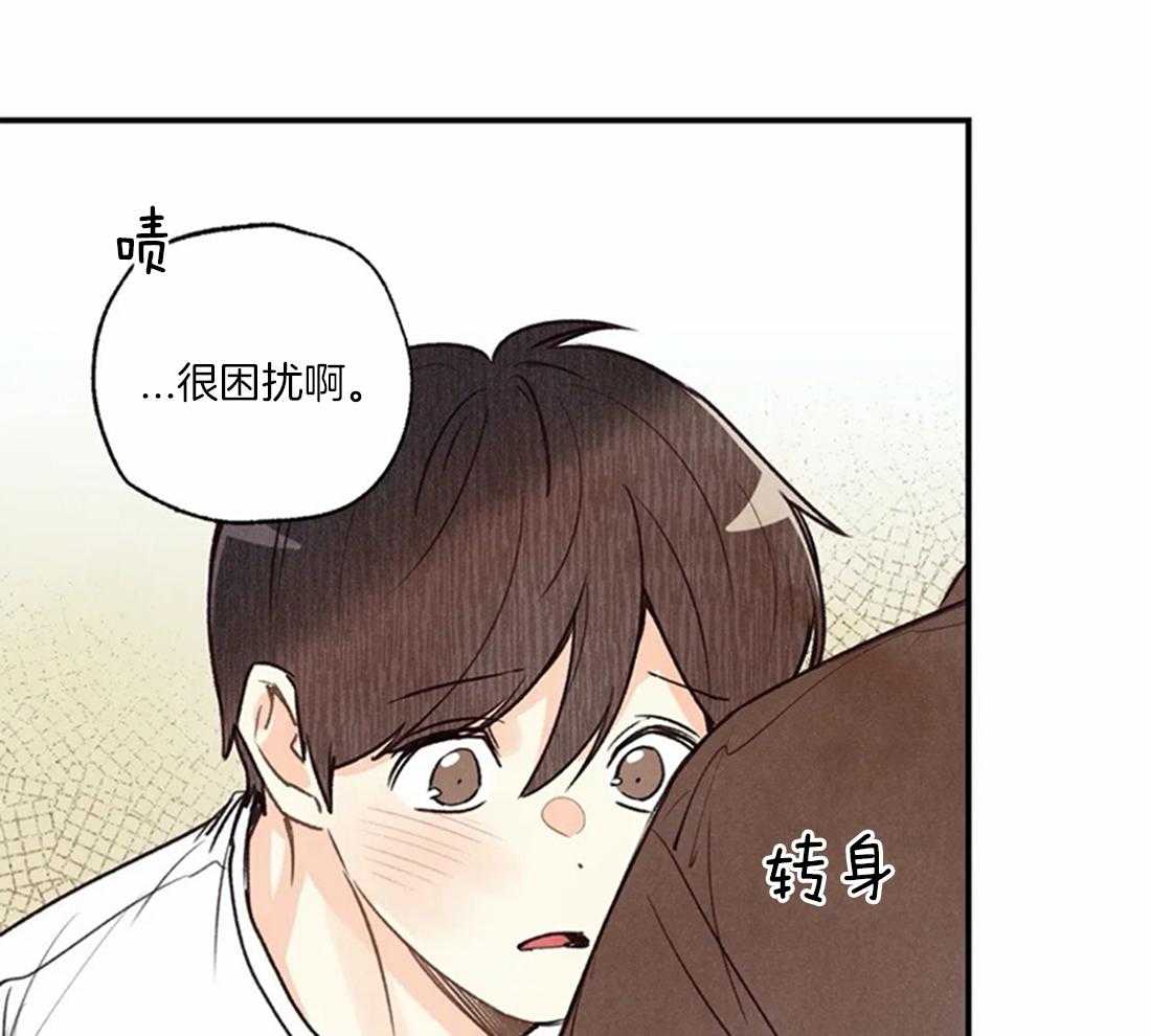 《偏偏》漫画最新章节第77话 挽留免费下拉式在线观看章节第【6】张图片