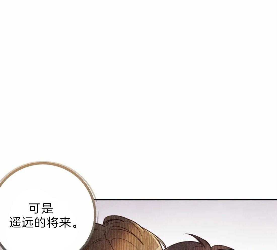 《偏偏》漫画最新章节第78话 会喜欢我的免费下拉式在线观看章节第【5】张图片