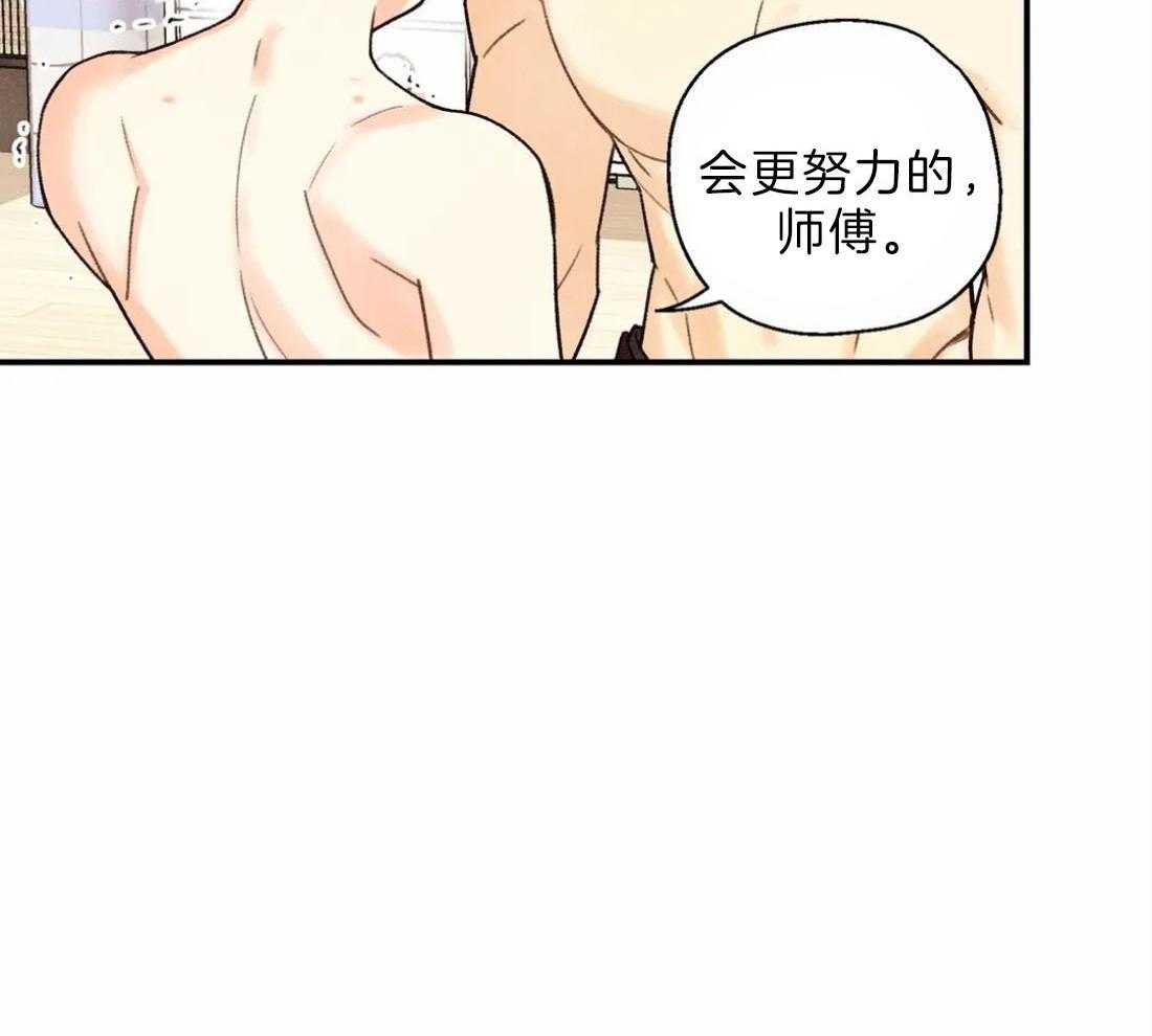 《偏偏》漫画最新章节第78话 会喜欢我的免费下拉式在线观看章节第【12】张图片