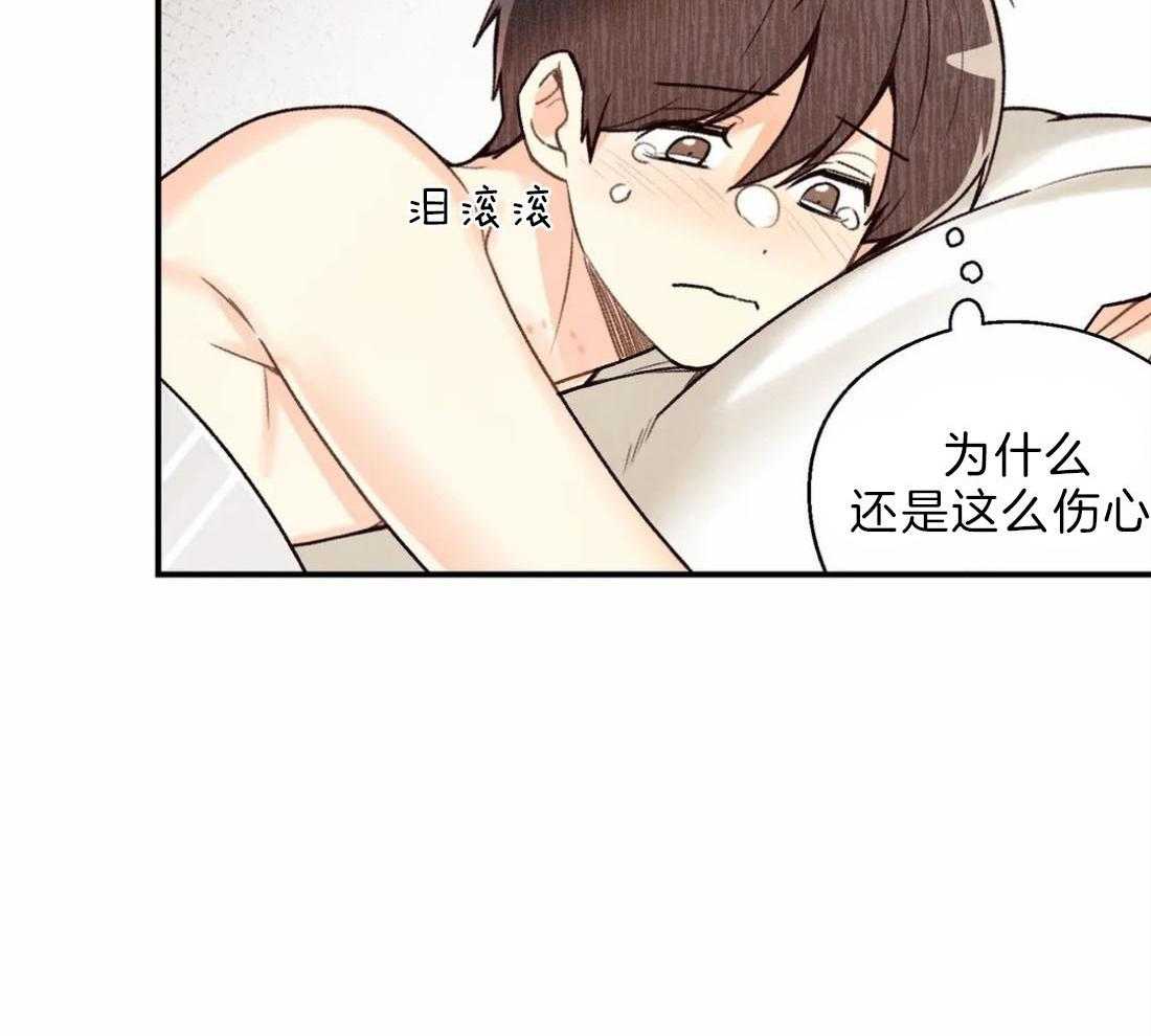 《偏偏》漫画最新章节第78话 会喜欢我的免费下拉式在线观看章节第【20】张图片