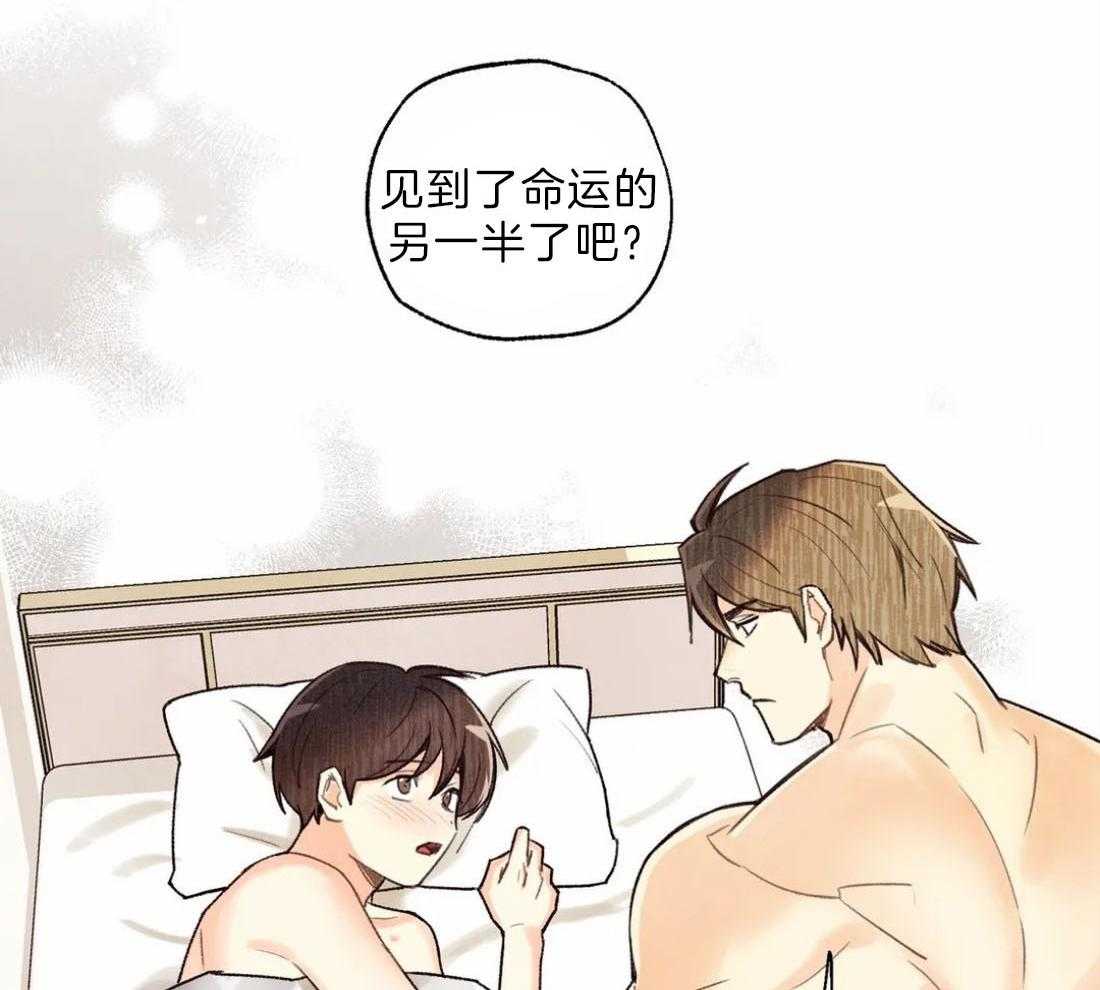 《偏偏》漫画最新章节第78话 会喜欢我的免费下拉式在线观看章节第【28】张图片